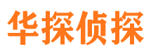 房山市婚姻出轨调查